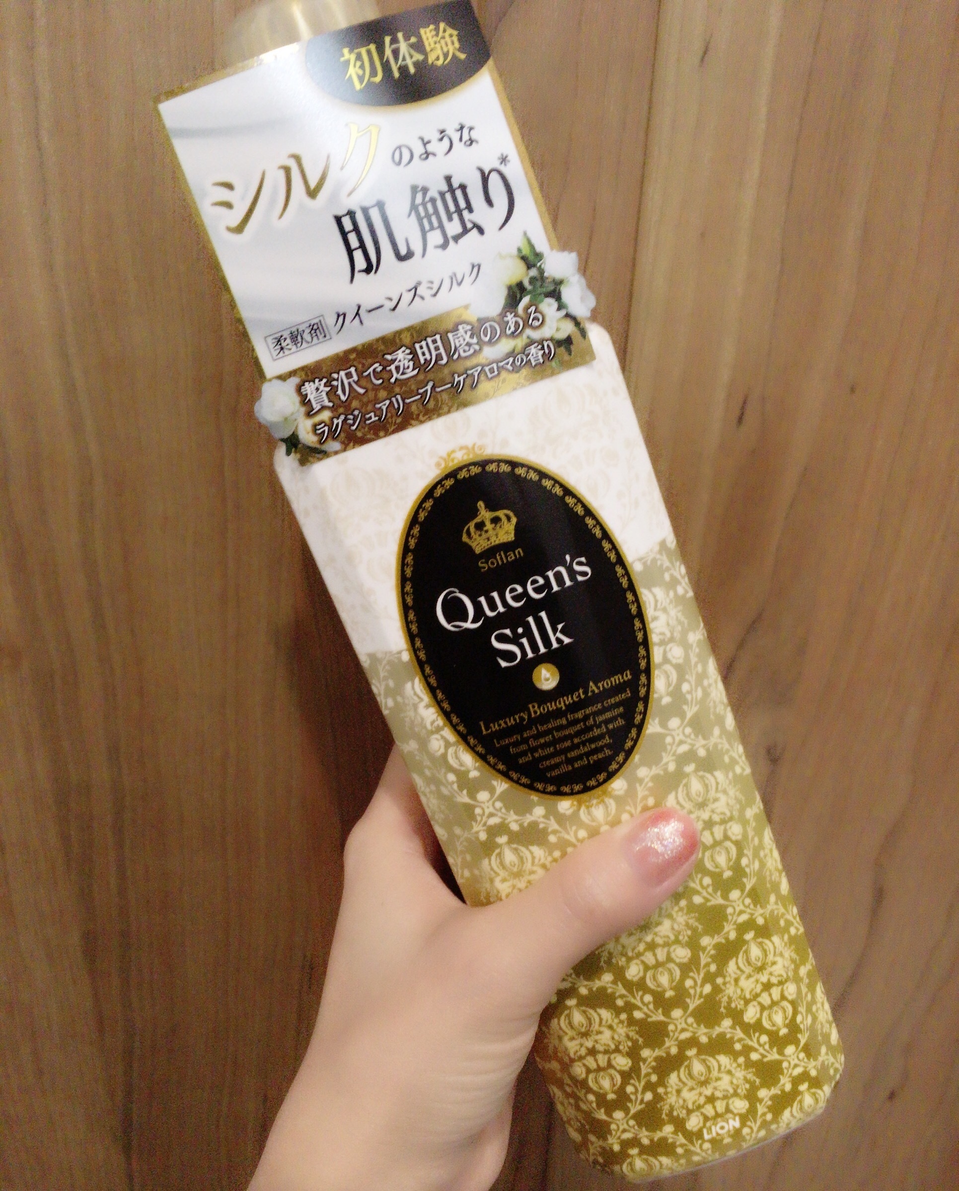 高級な Queen's silk クイーンズシルク ラグジュアリーブーケアロマ