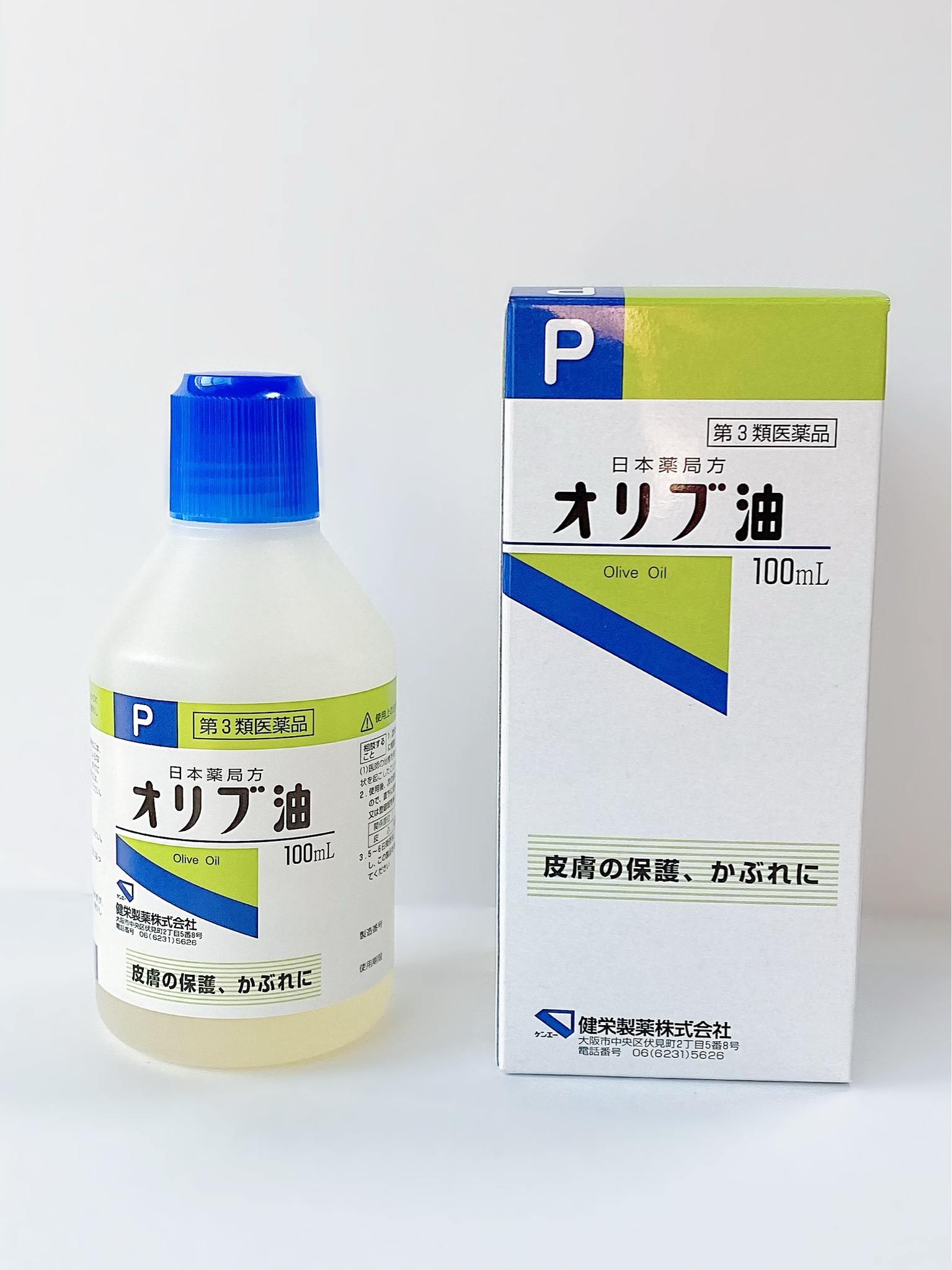 健栄製薬 オリーブオイル - トイレ