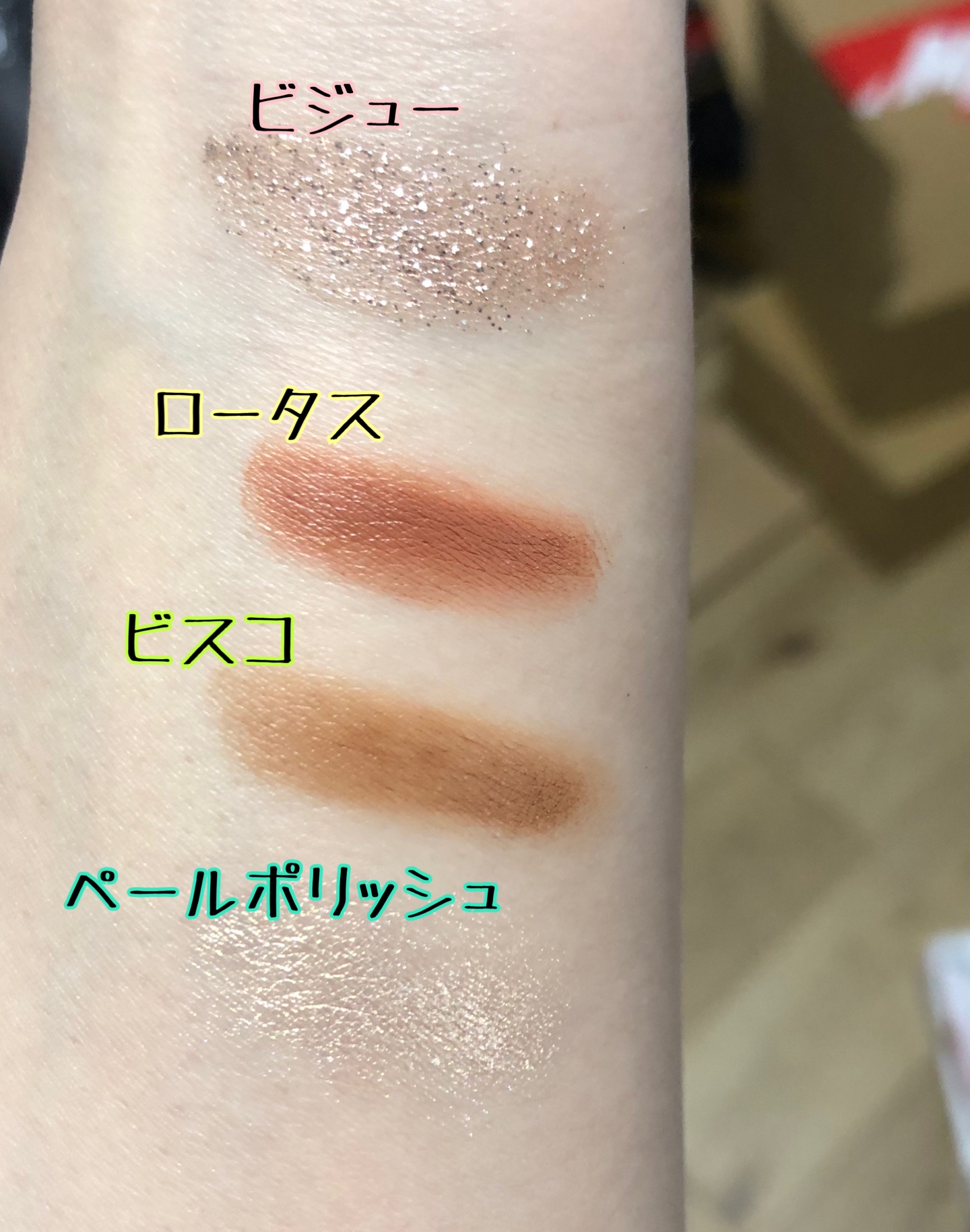 senses product / useful grow eye color bijouの口コミ写真（by か