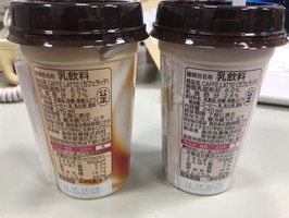 森永乳業 マウントレーニア カフェラッテの口コミ By コパとウパさん 美容 化粧品情報はアットコスメ 森永乳業 マウントレーニア カフェラッテの口コミ By コパとウパさん 美容 化粧品情報はアットコスメ