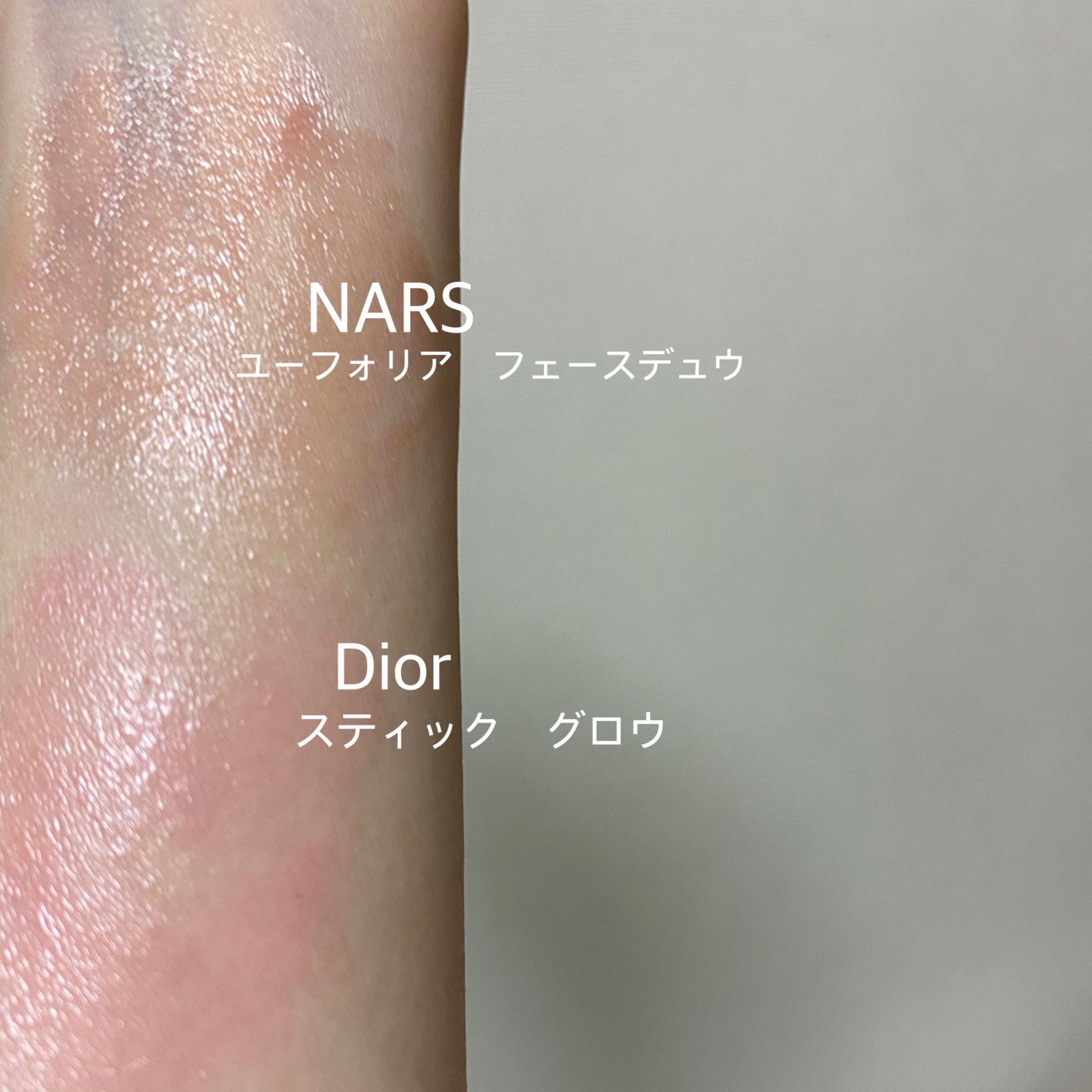 NARS / ユーフォリア フェースデュウの公式商品情報｜美容・化粧品情報はアットコスメ