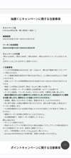 クジ