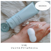 DECENCIA(ディセンシア) / ディセンシア つつむ ジェントル クリームウォッシュの公式商品情報｜美容・化粧品情報はアットコスメ