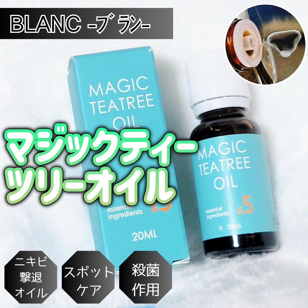 BLANC(ブラン) / ブランマジックティーツリーオイルの商品情報｜美容