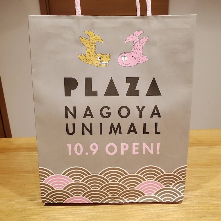 Plaza 名古屋駅ユニモール店 ｒｅｉ さんのブログ Cosme アットコスメ