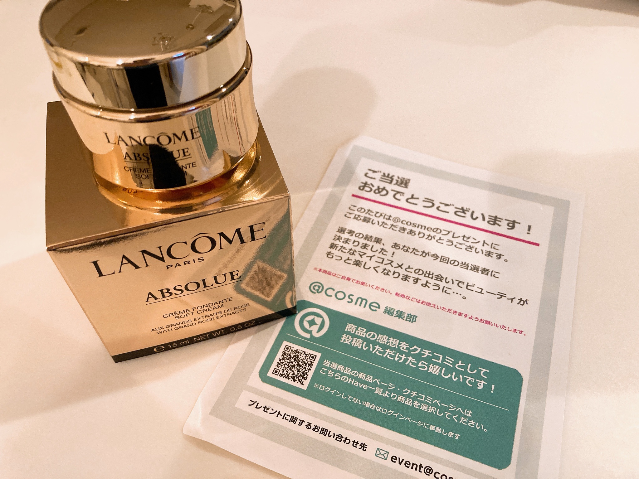 ランコム / アプソリュ ソフトクリームの公式商品情報｜美容・化粧品 