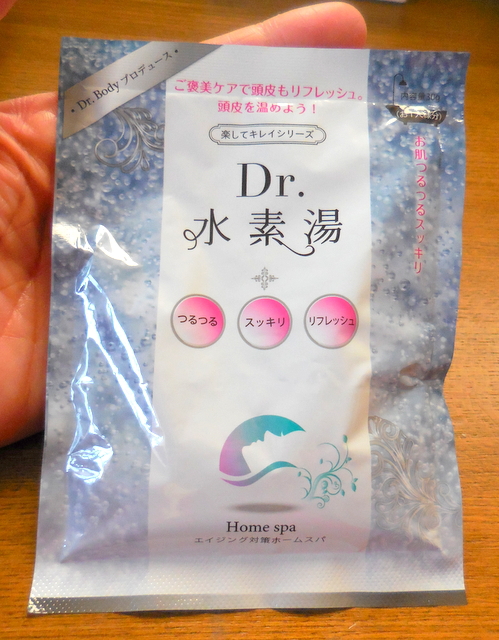 Dr. Body / Dr. 水素湯の公式商品情報｜美容・化粧品情報は