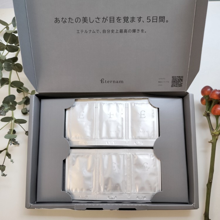 エテルナム / エテルナムトライアルセット5日分の公式商品情報 エテルナム / エテルナムトライアルセット5日分の公式商品情報