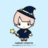 まぶき
