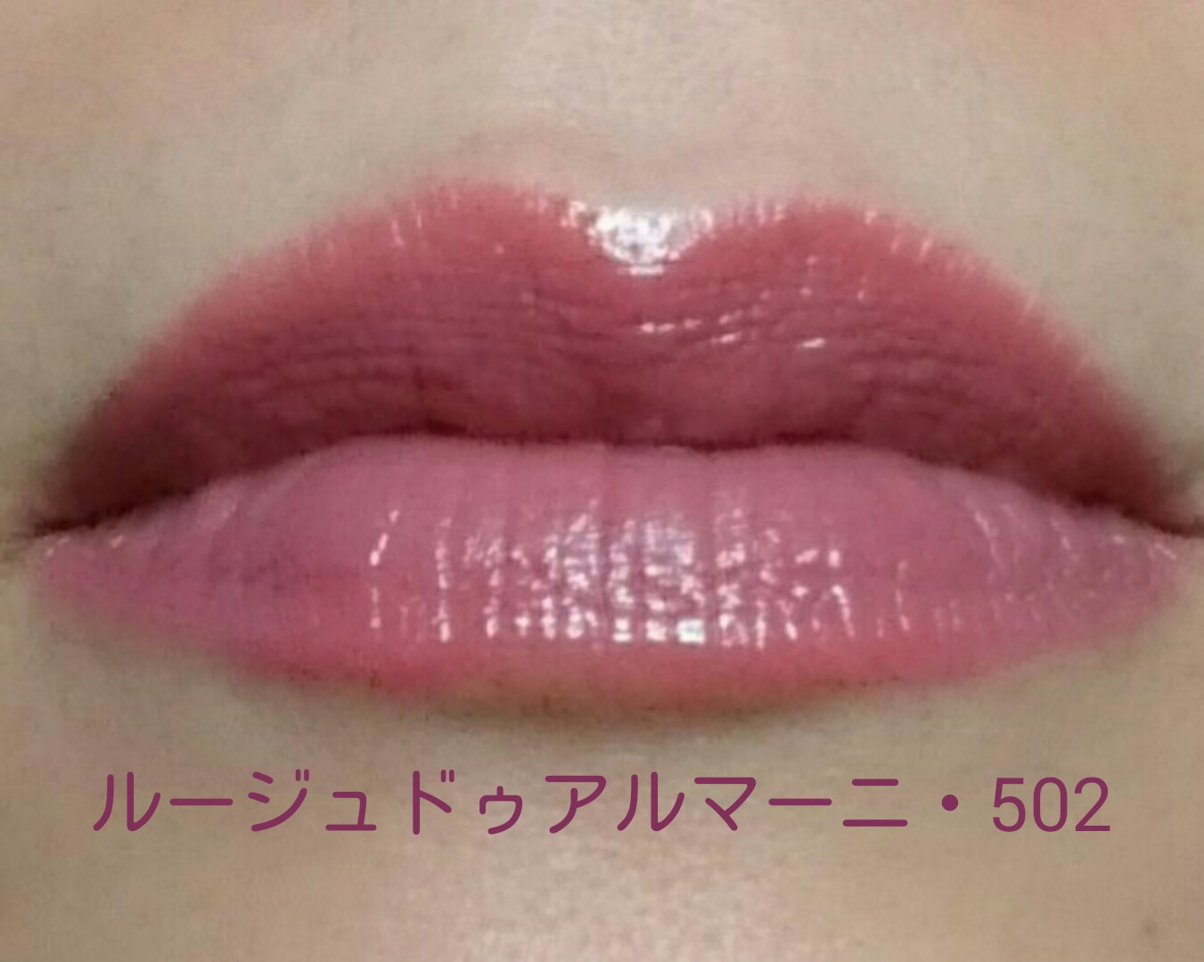 アルマーニ ビューティ / ルージュ ドゥ アルマーニの公式商品