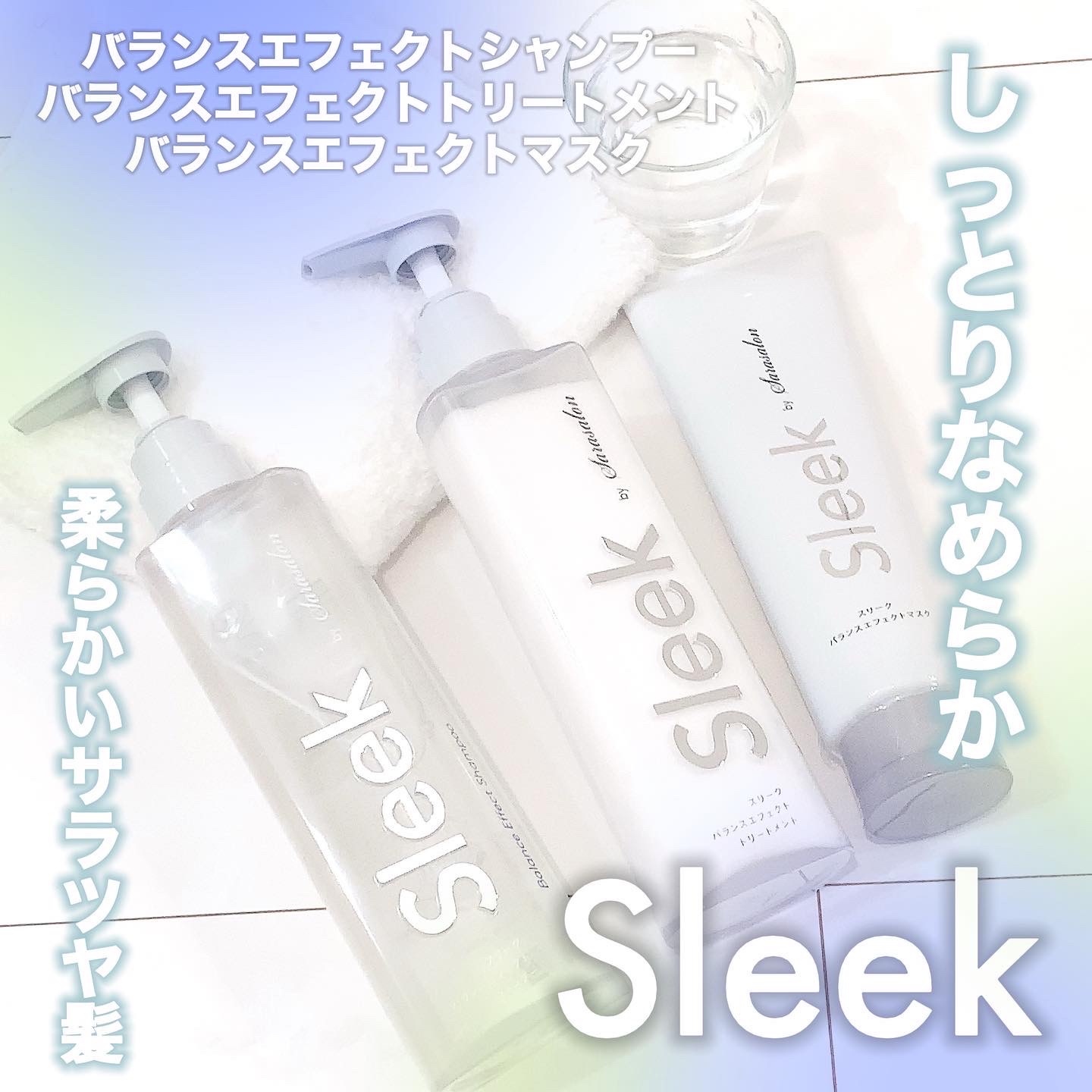 Sleek(スリーク) バランシングエッセンス - ヘアケア/スタイリング