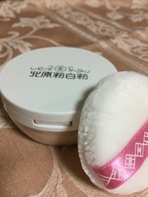 北原 / 北原粉白粉ルースパウダーの公式商品情報｜美容・化粧品
