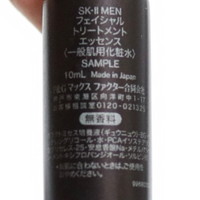 Sk Ii Men フェイシャルトリートメントエッセンスの口コミ一覧 美容 化粧品情報はアットコスメ Sk Ii Men フェイシャルトリートメントエッセンスの口コミ一覧 美容 化粧品情報はアットコスメ