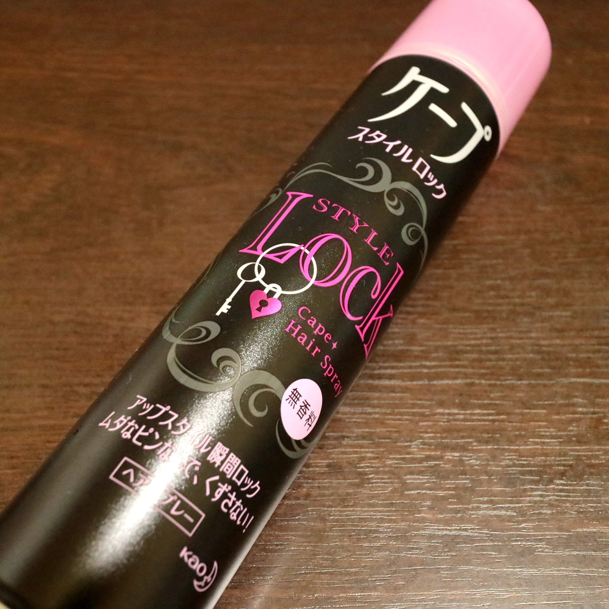 ケープ / ケープ スタイルロック(無香料)の公式商品情報｜美容