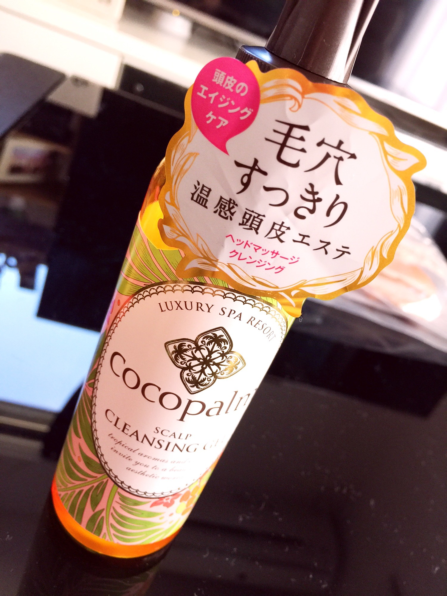サラヤ ココパーム スカルプクレンジングジェル 150ml 5本 未