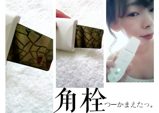 ウォーターピーリングのブログ記事 美容 化粧品情報はアットコスメ ウォーターピーリングのブログ記事 美容 化粧品情報はアットコスメ
