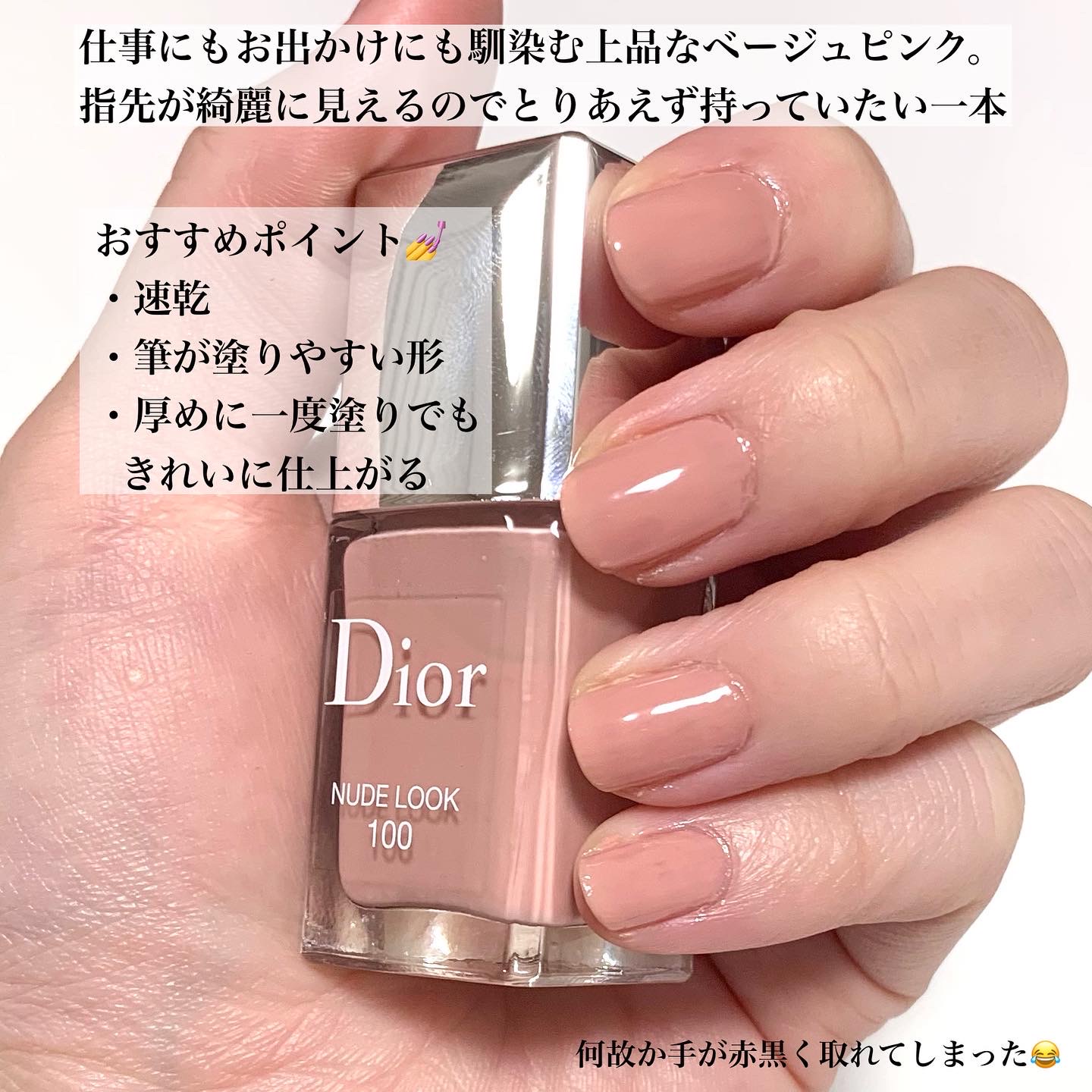 Dior ネイルケアセット - 手入れ用具