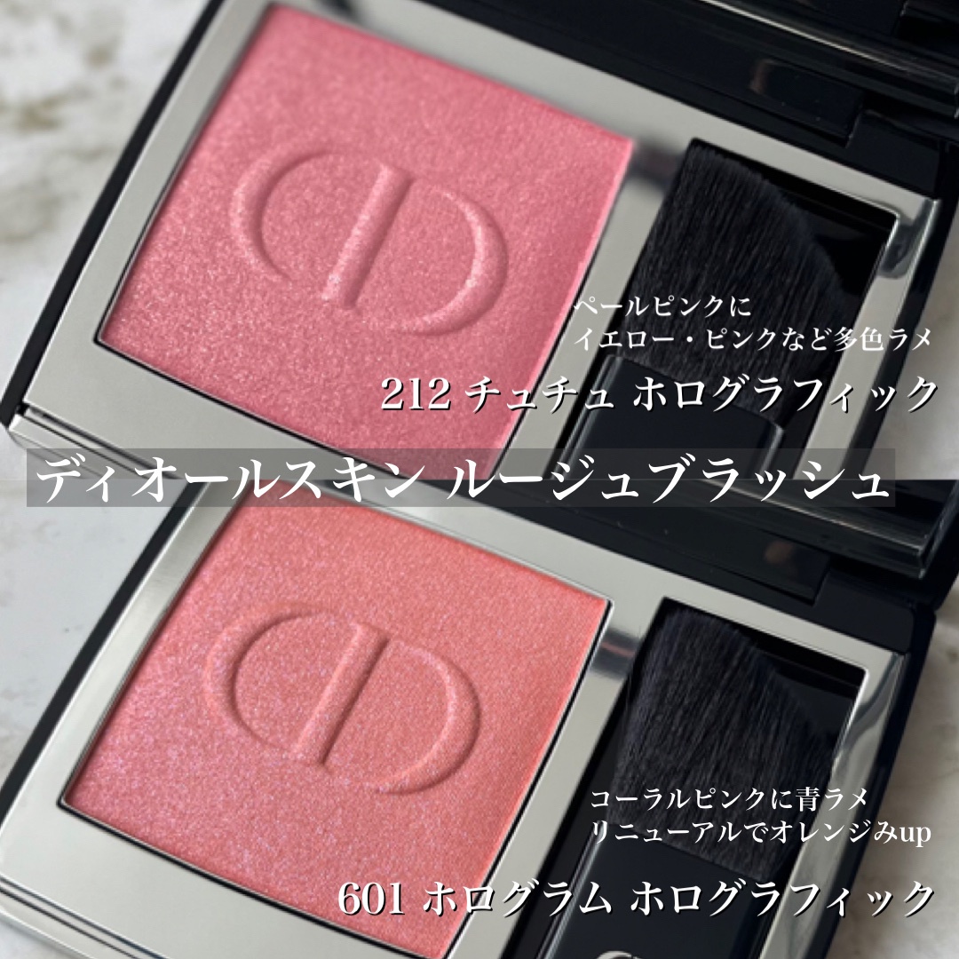 日本限定モデル Dior チーク チュチュホログラフィック メイクアップ