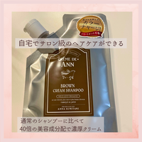 creme de Ann / クレムドアンブラウンクリームシャンプーの公式商品