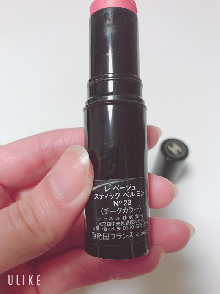 ブルベ色白が最近使ってるチークとアイシャドウ プチプラ編 Miruku6295さんのブログ Cosme アットコスメ