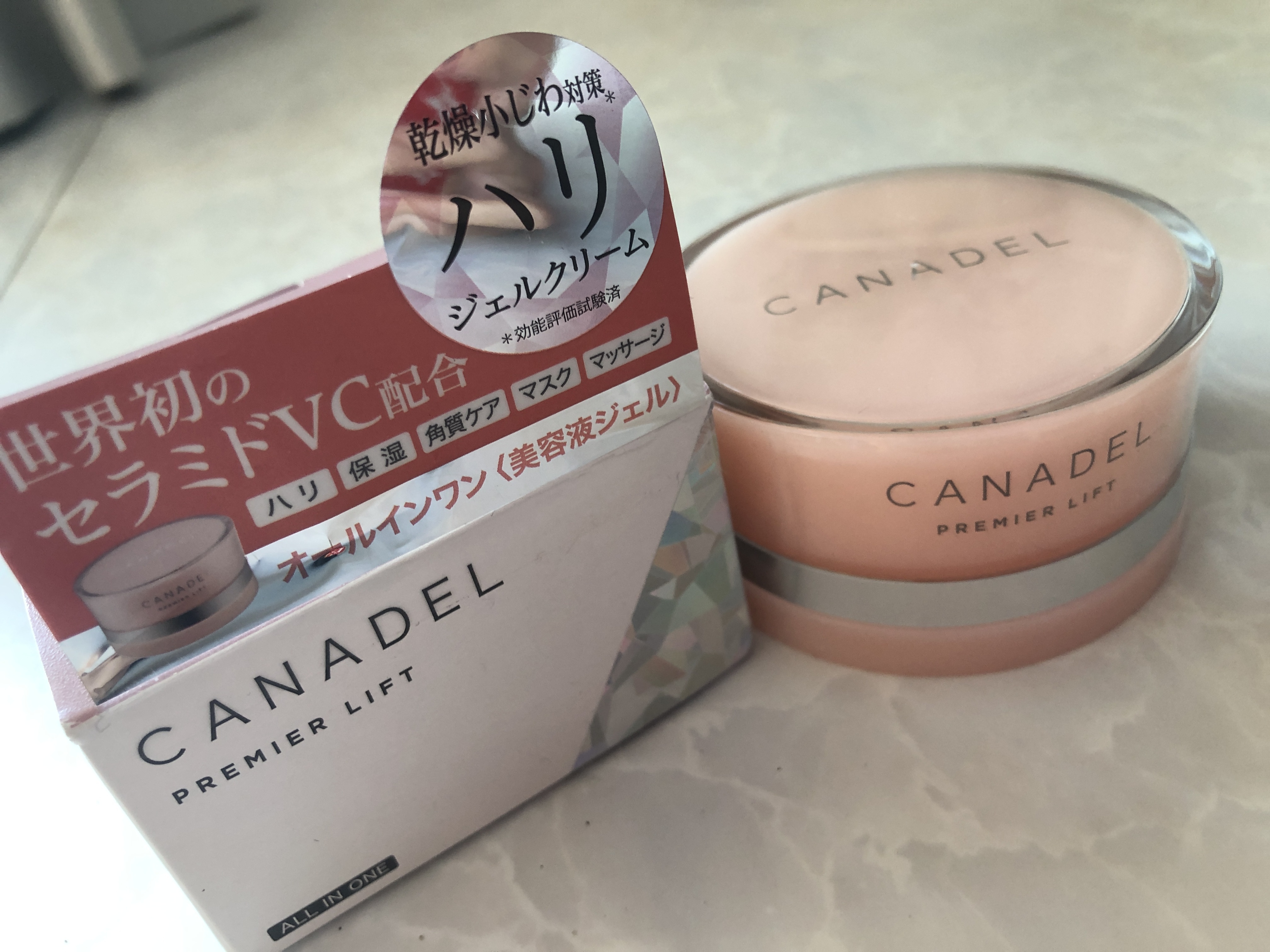 CANADELカナデルプレミアムリフト - 基礎化粧品