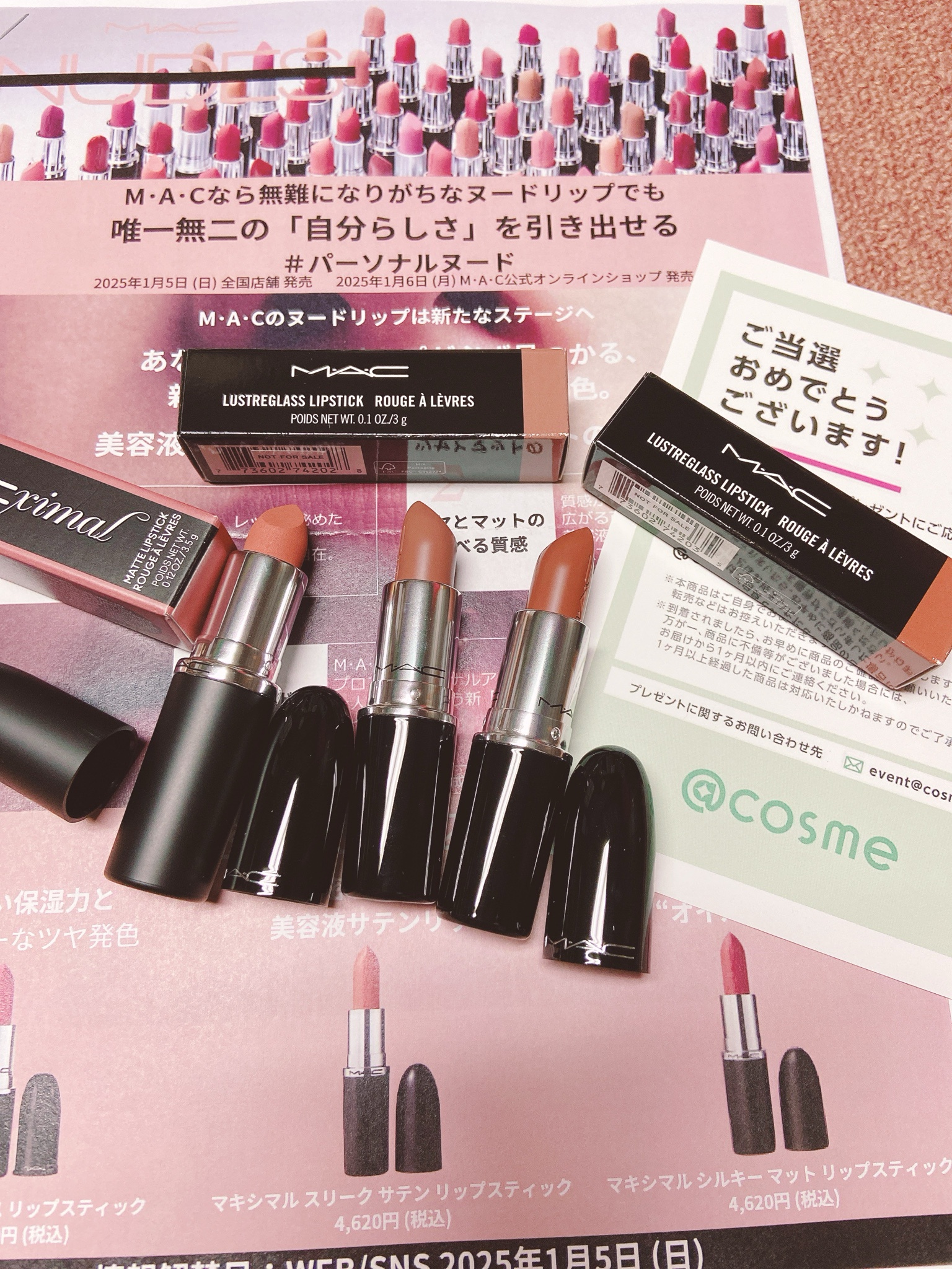 M・A・C / ラスターガラス リップスティック シグネチャー