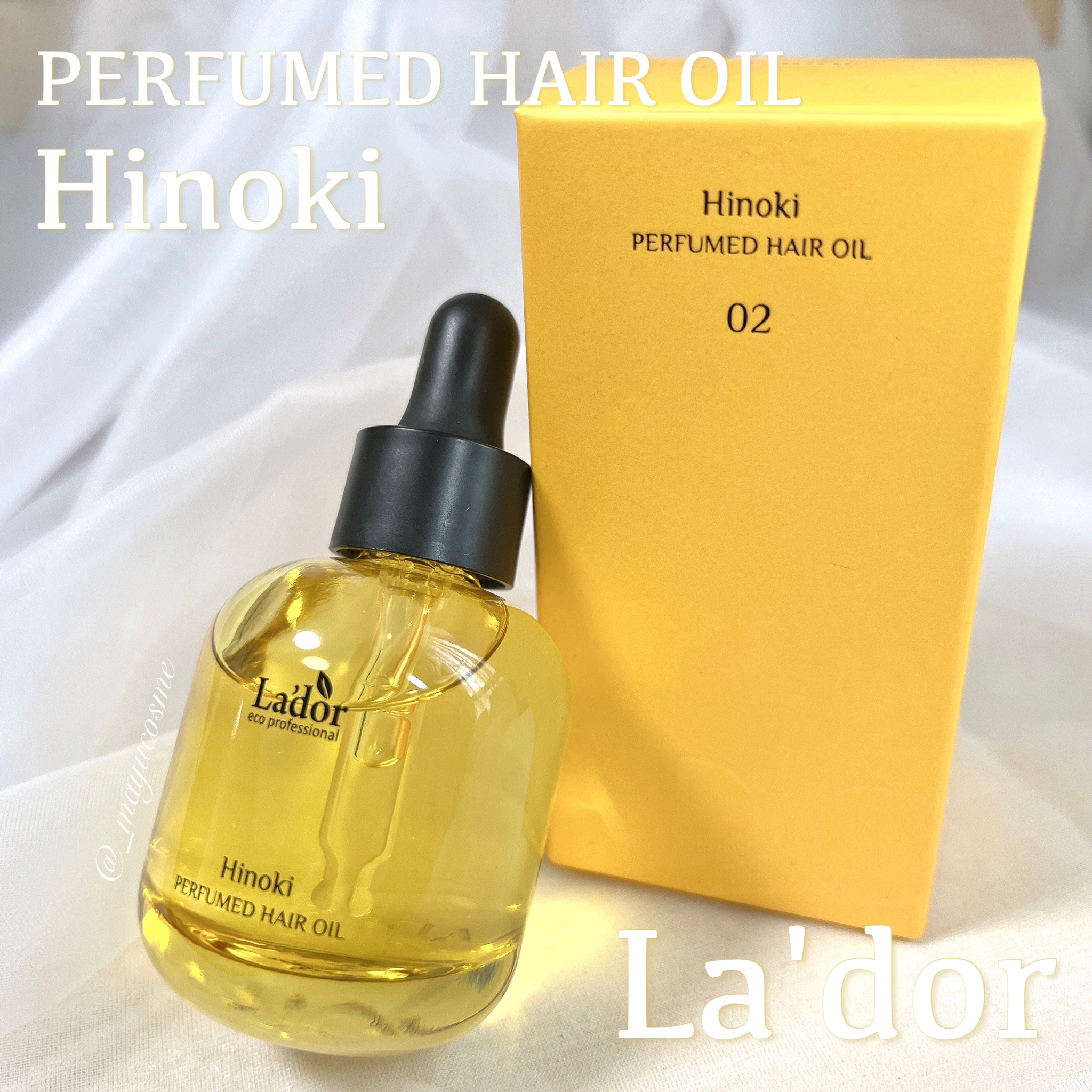 La'dor / La'dor パフュームヘアオイル Hinokiの口コミ写真（by