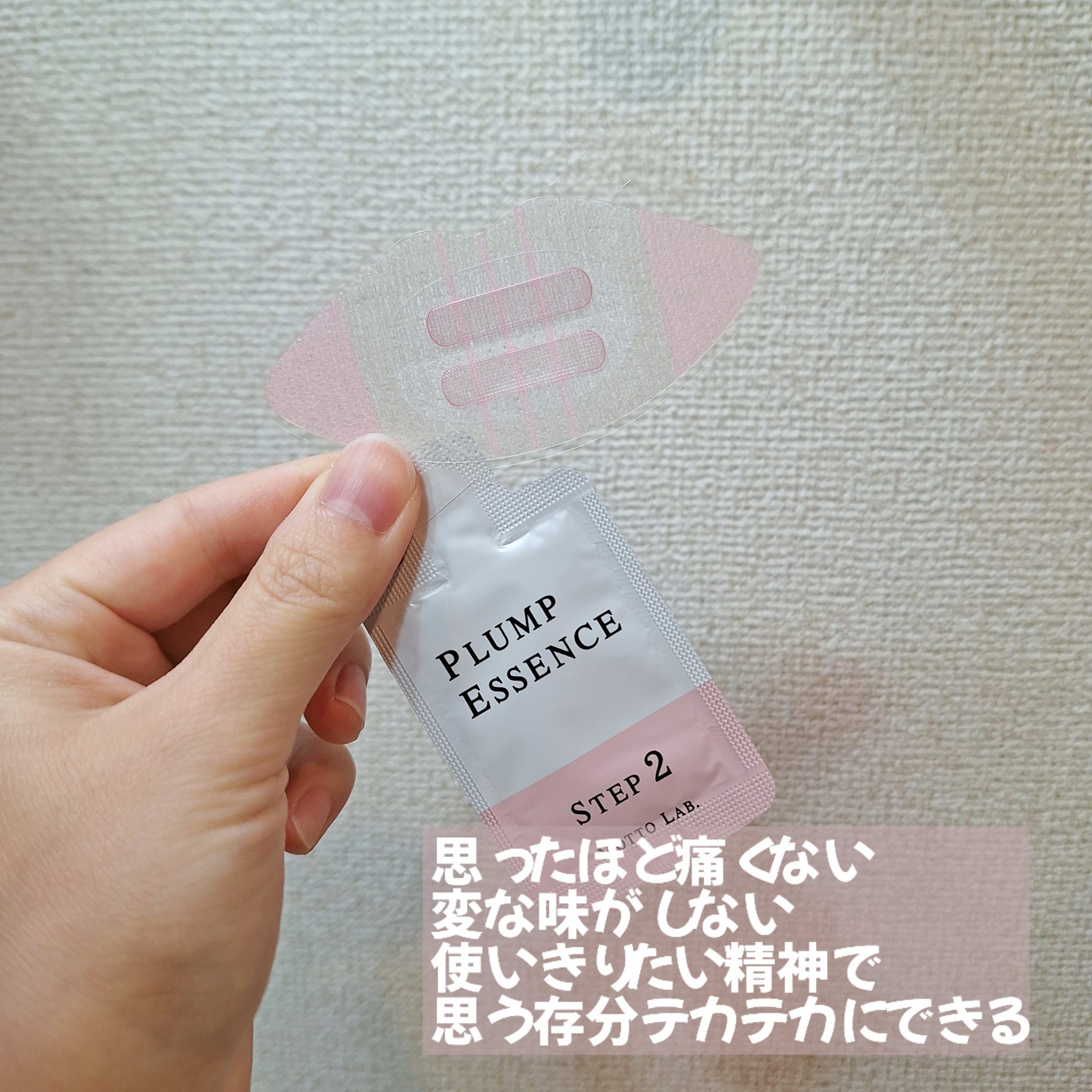 MOTTO LAB. / LIPS SHOTの公式商品情報｜美容・化粧品情報は