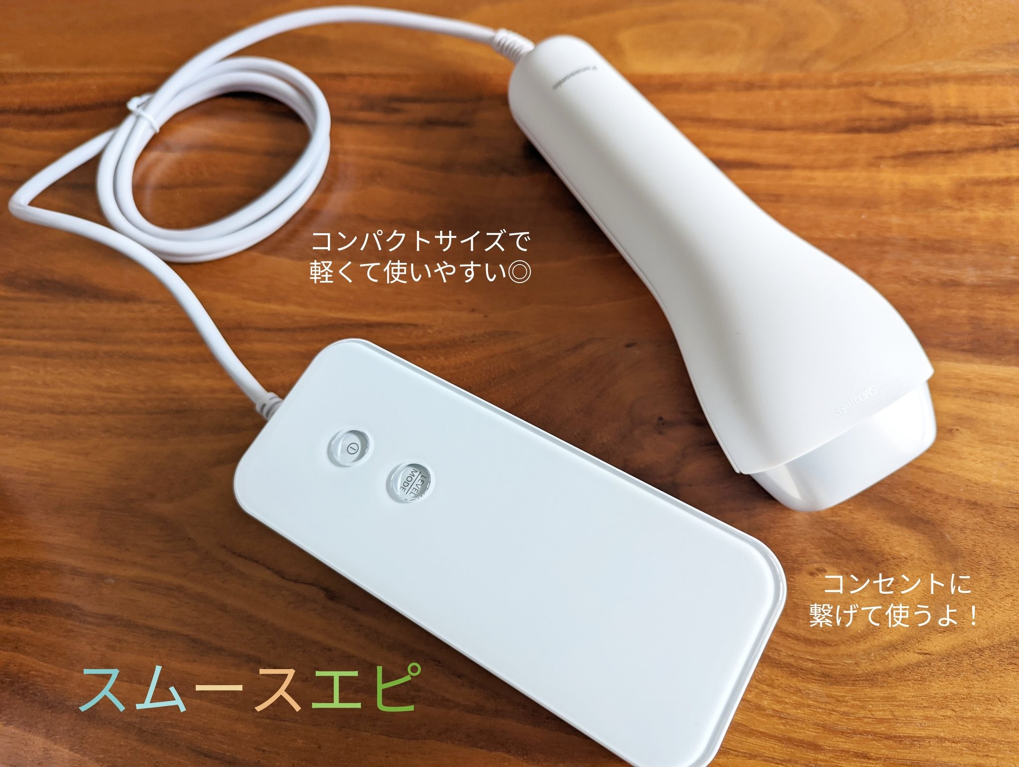 Panasonic / 光エステ スムースエピ ES-WG0Aの公式商品情報