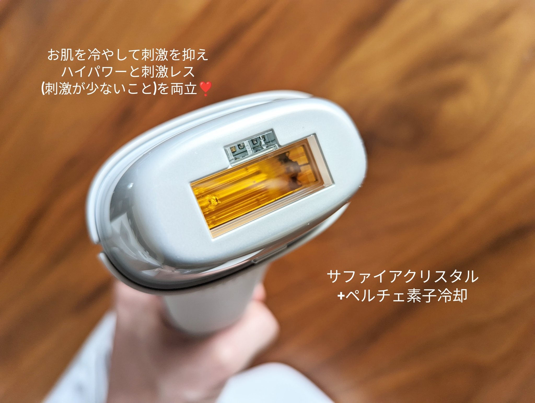 Panasonic / 光エステ スムースエピ ES-WG0Aの公式商品情報