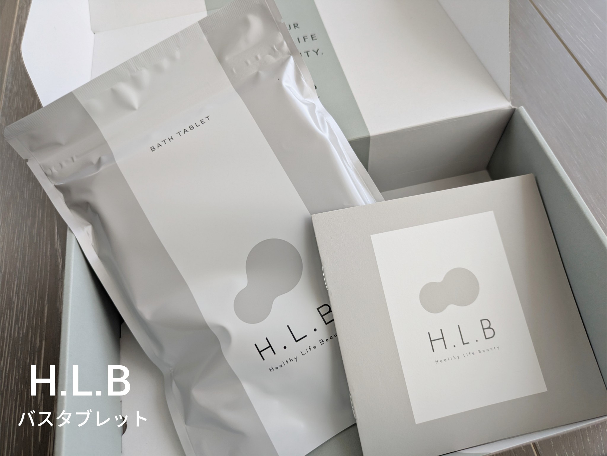 Amazon | H.L.B エイチエルビー 重炭酸タブレット 入浴料 5回分