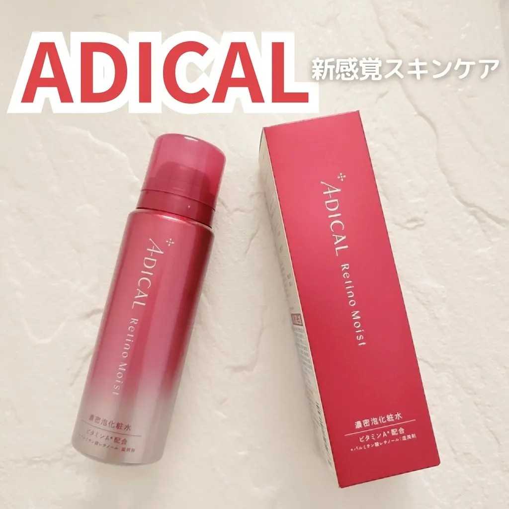 ADICAL / アディカル レチノモイスト バブルローションの口コミ一覧