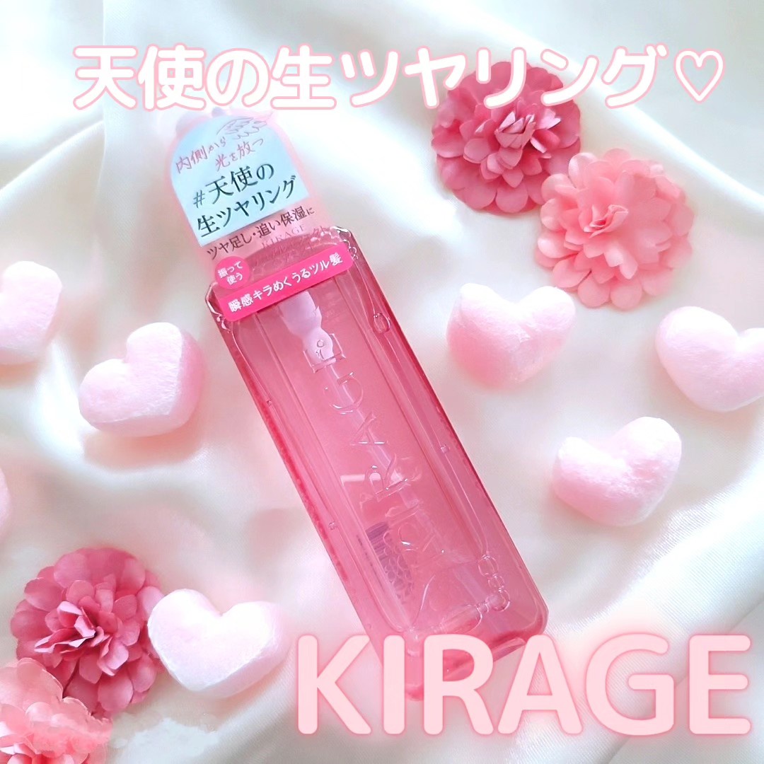 KIRAGE(キラージュ) / キラージュ デュアルエフェクト ヘアミストの