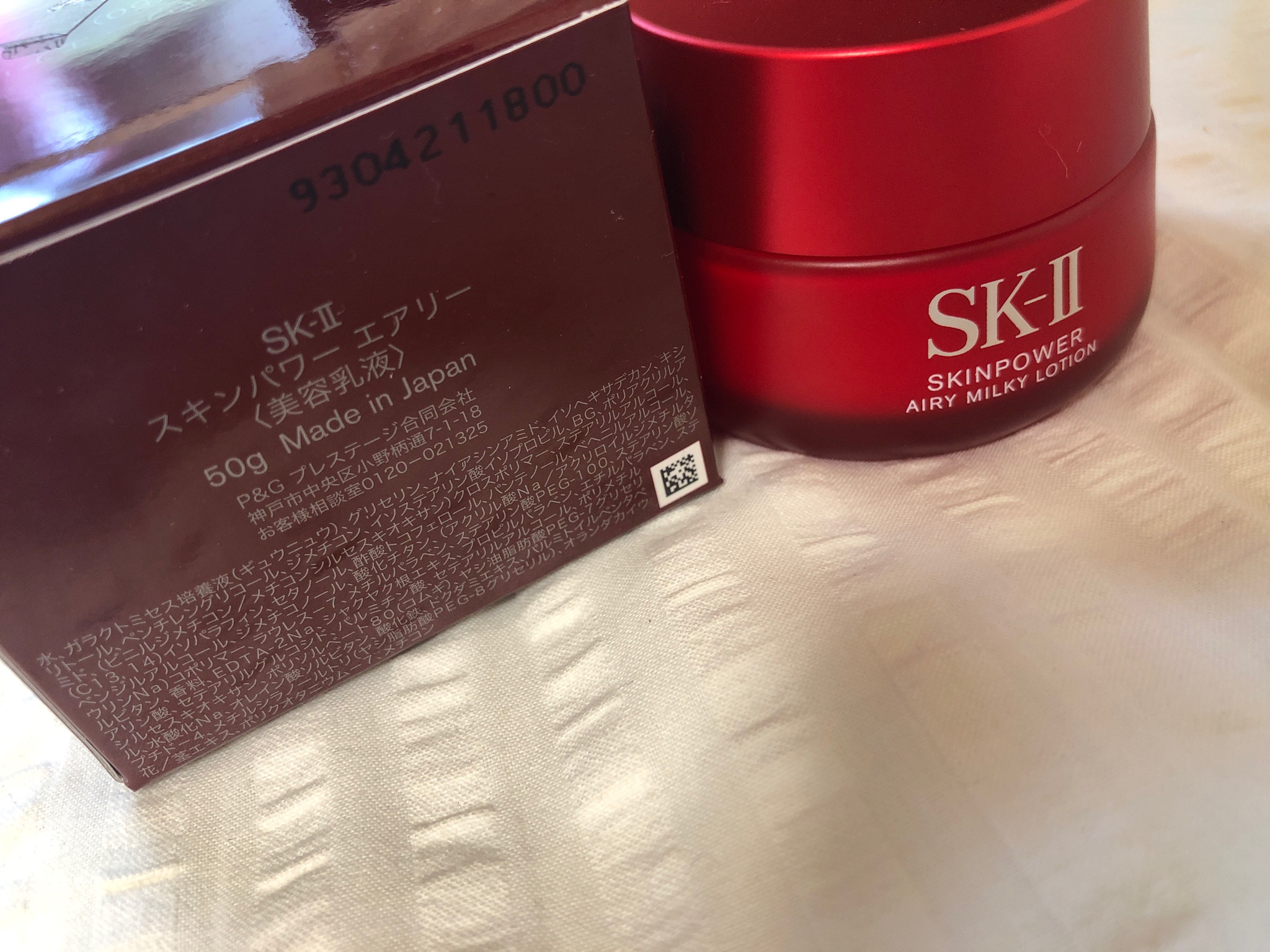 マックスファクター SK-II SK2 スキンパワー エアリー 50g - 1