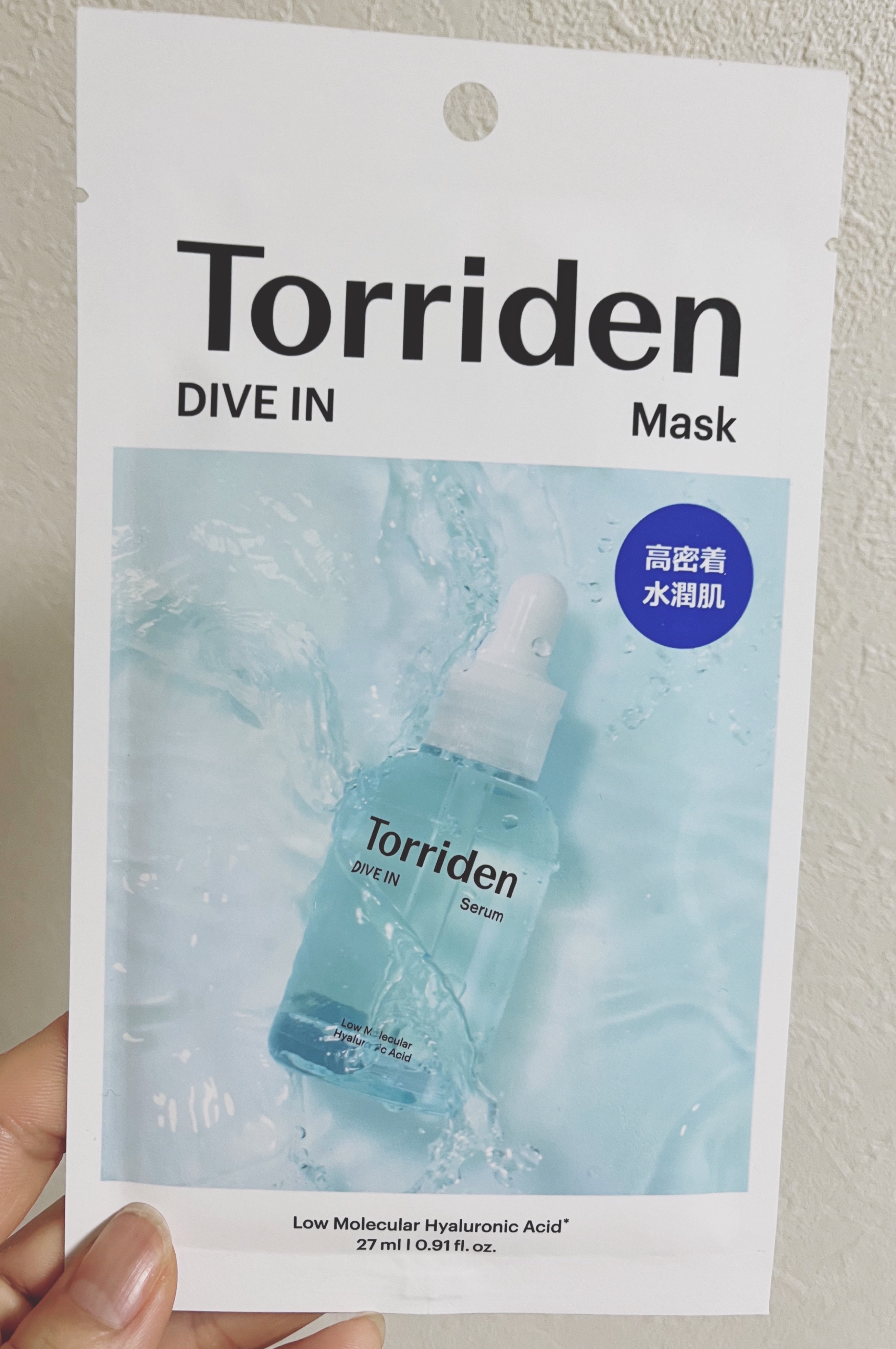 Torriden (トリデン) / ダイブイン マスクの公式商品情報｜美容