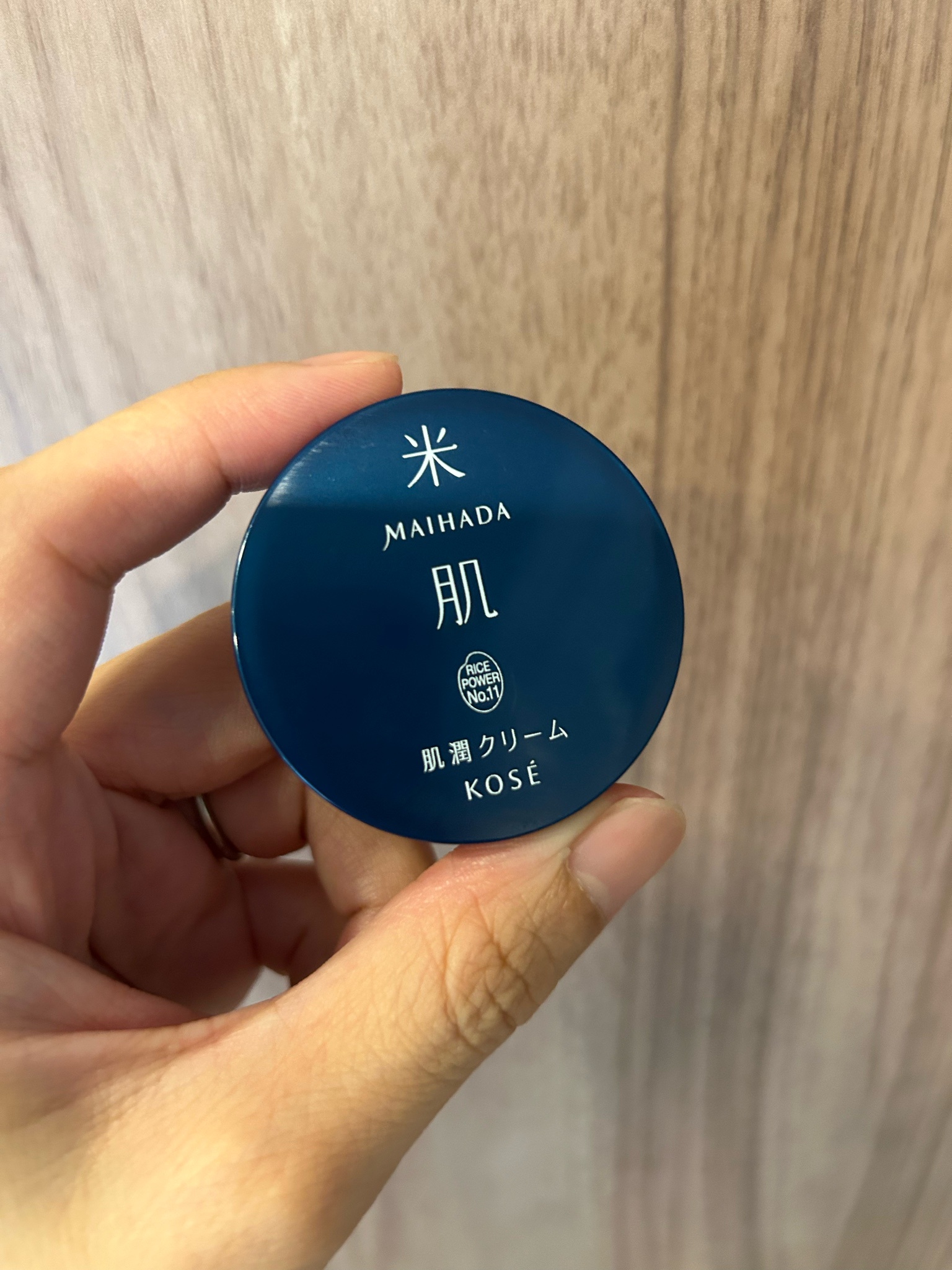 米肌(MAIHADA) / 肌潤クリームの公式商品情報｜美容・化粧品情報