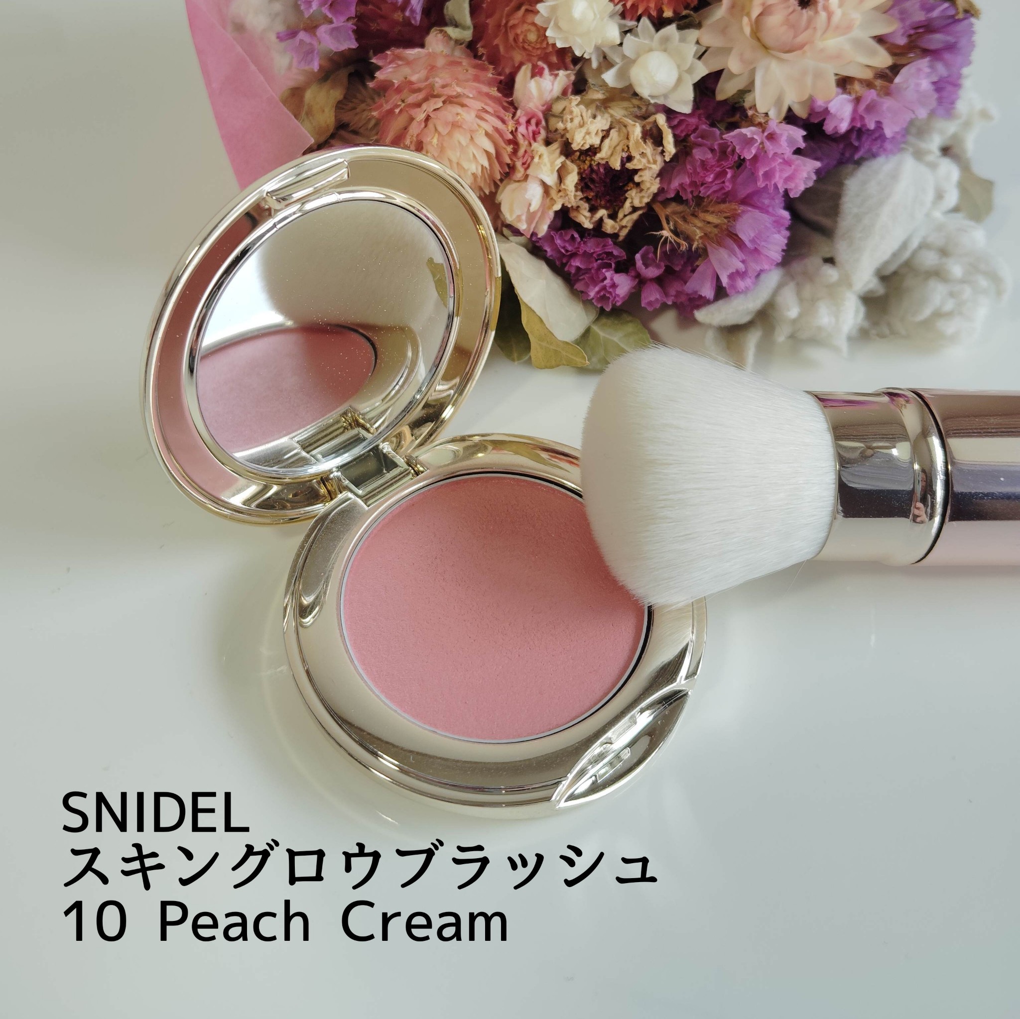 SNIDEL BEAUTY / スキングロウブラッシュの公式商品情報|美容 SNIDEL BEAUTY / スキングロウブラッシュの公式商品情報|美容