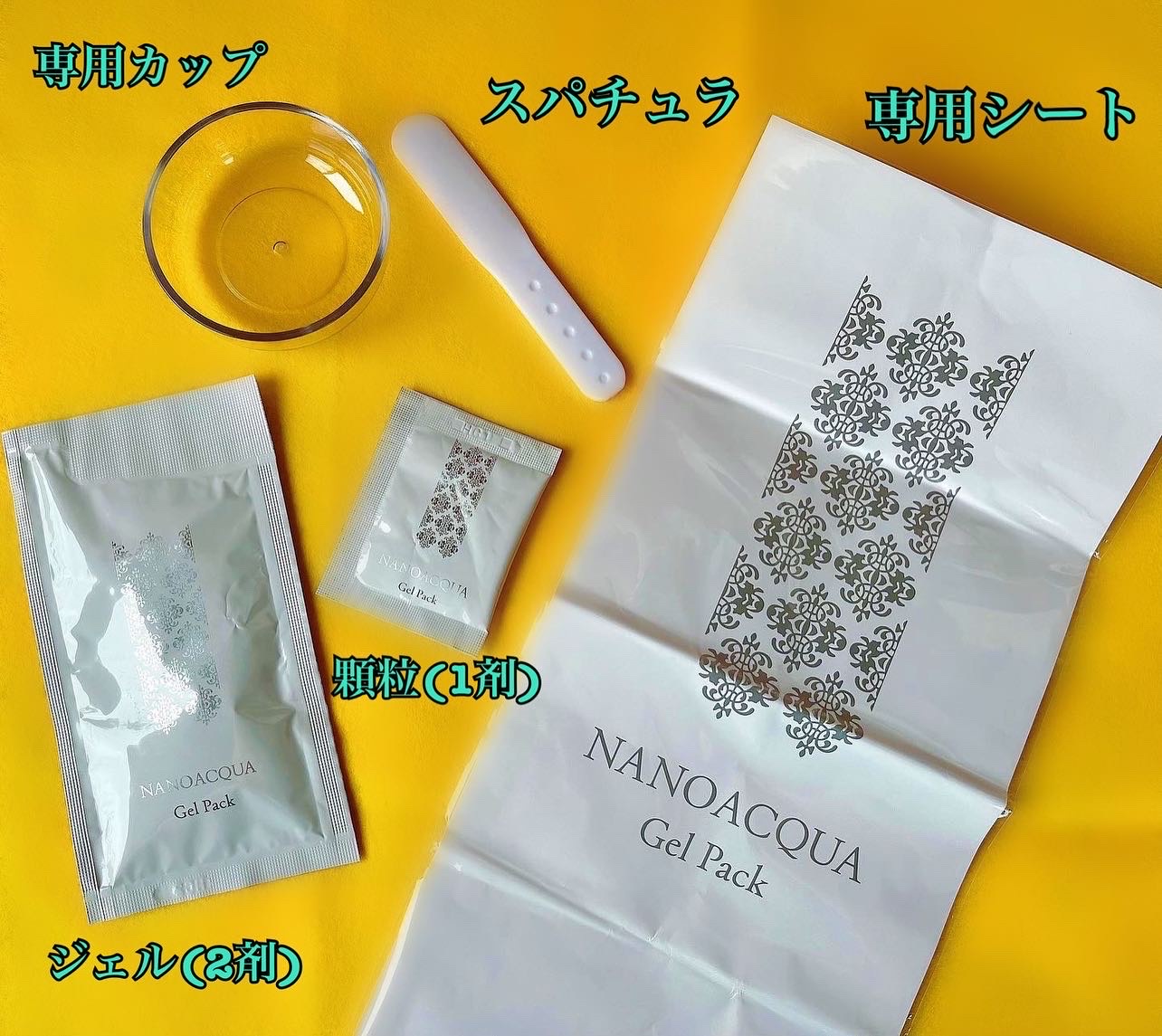 NANO ACQUA(ナノアクア) / 炭酸ジェルパックの公式商品情報｜美容 