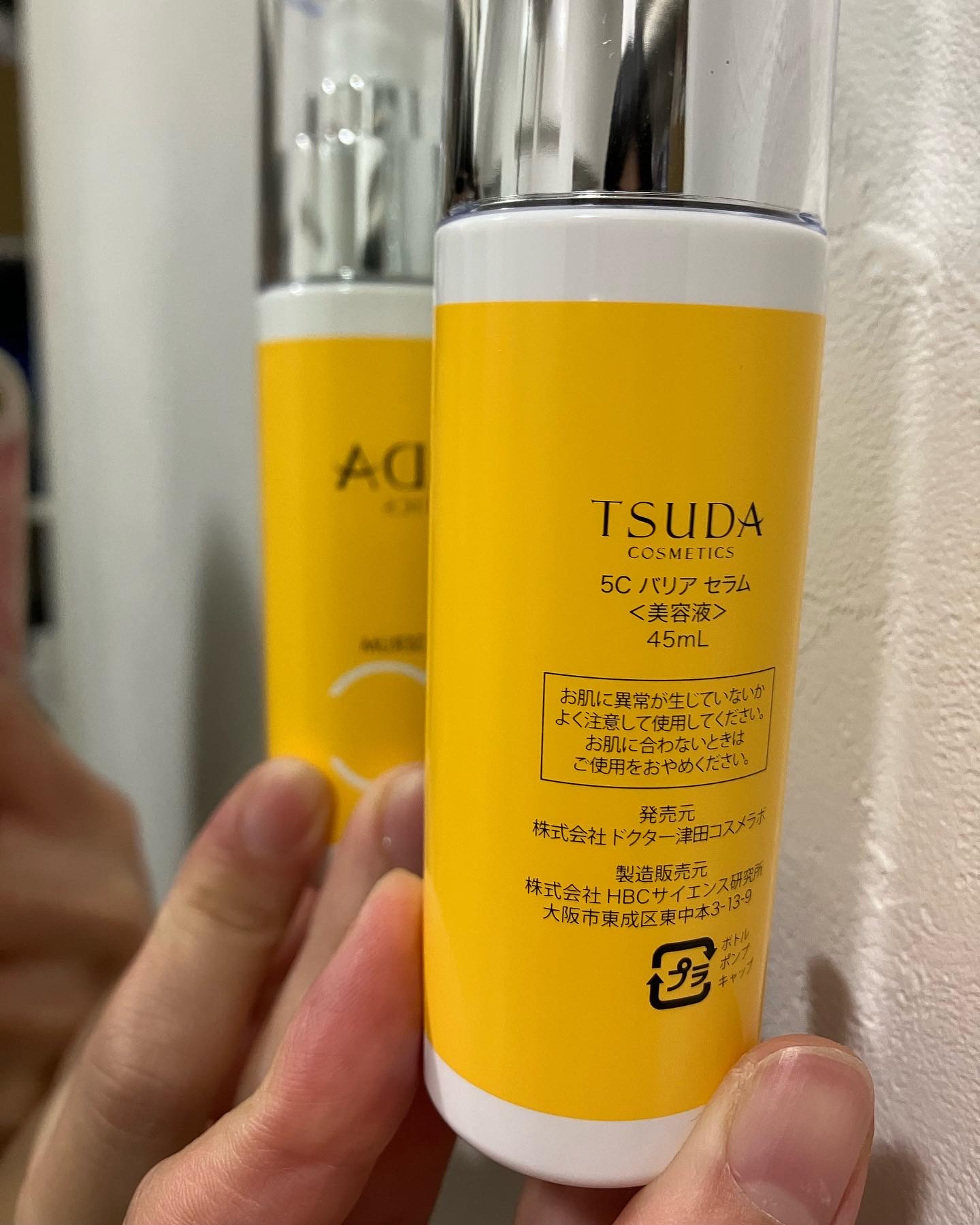 TSUDA COSMETICS / 5Cバリアセラムの公式商品情報｜美容・化粧品