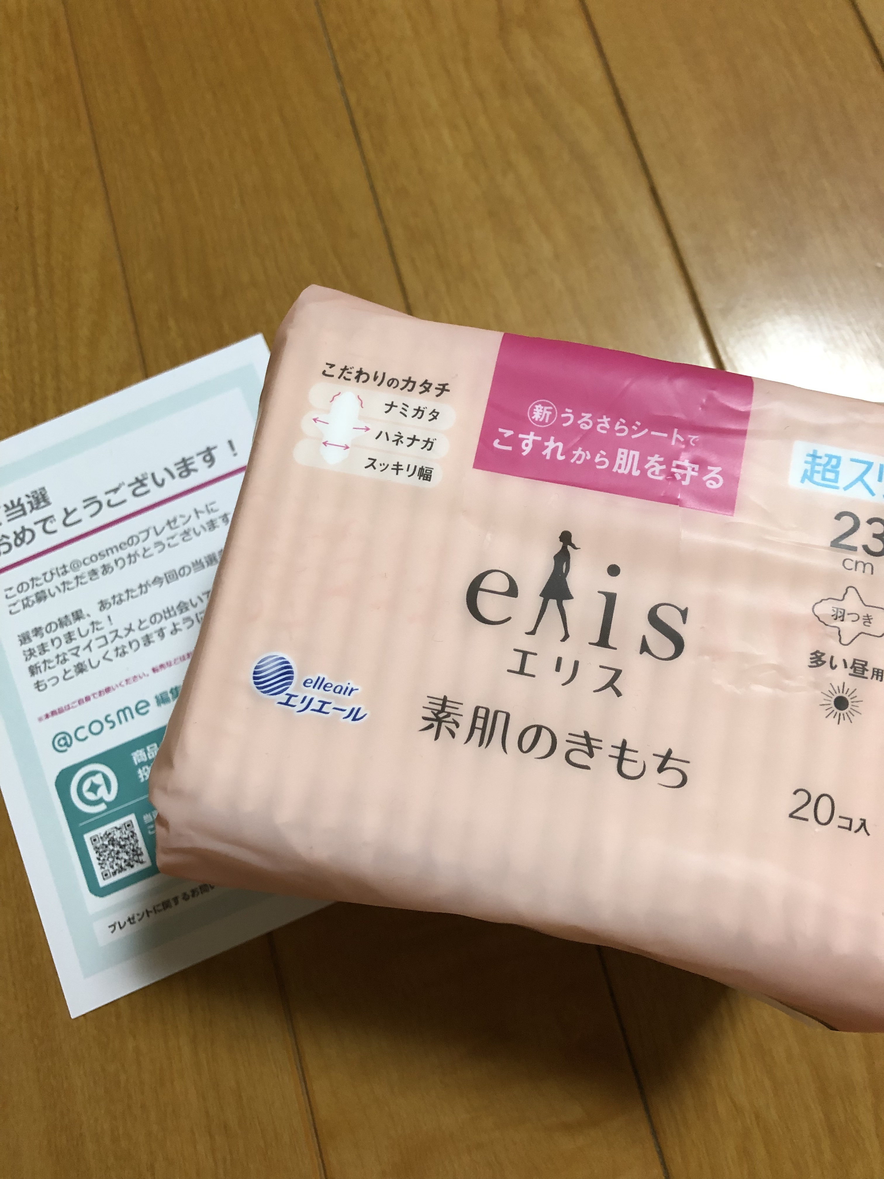 最新デザインの エリス 素肌のきもち 特に多い昼用 羽つき 16枚入 elis 27cm qdtek.vn