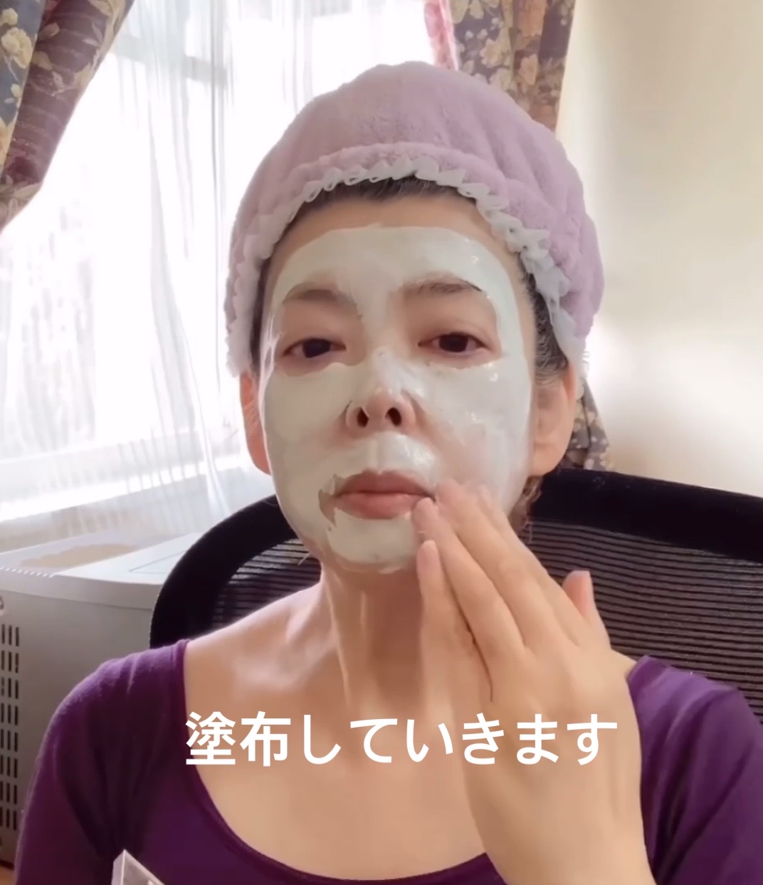 ドクターベルツ / リファイニング クレイ パックの公式商品情報
