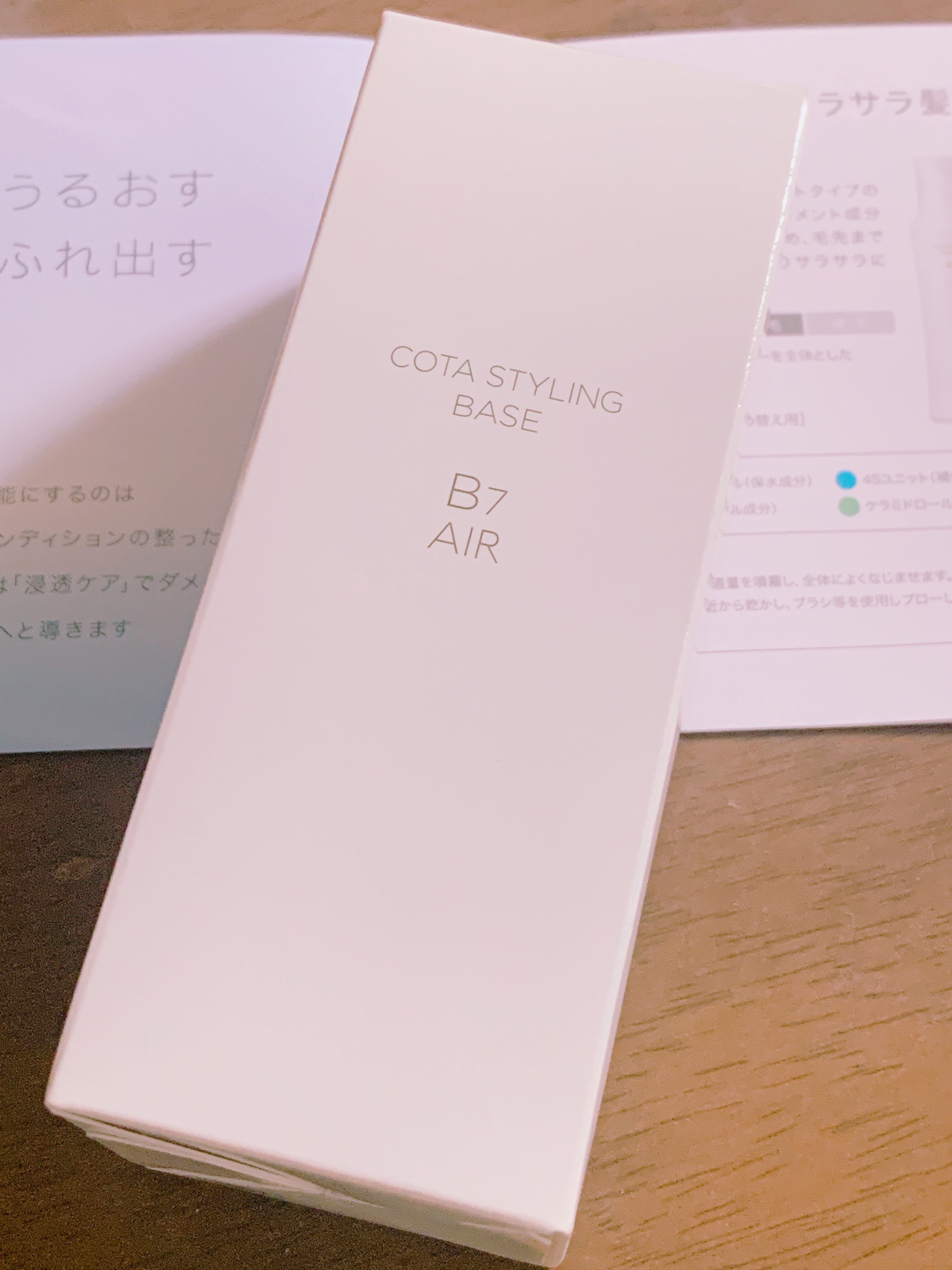コタ / コタスタイリング ベース B7の商品情報｜美容・化粧品
