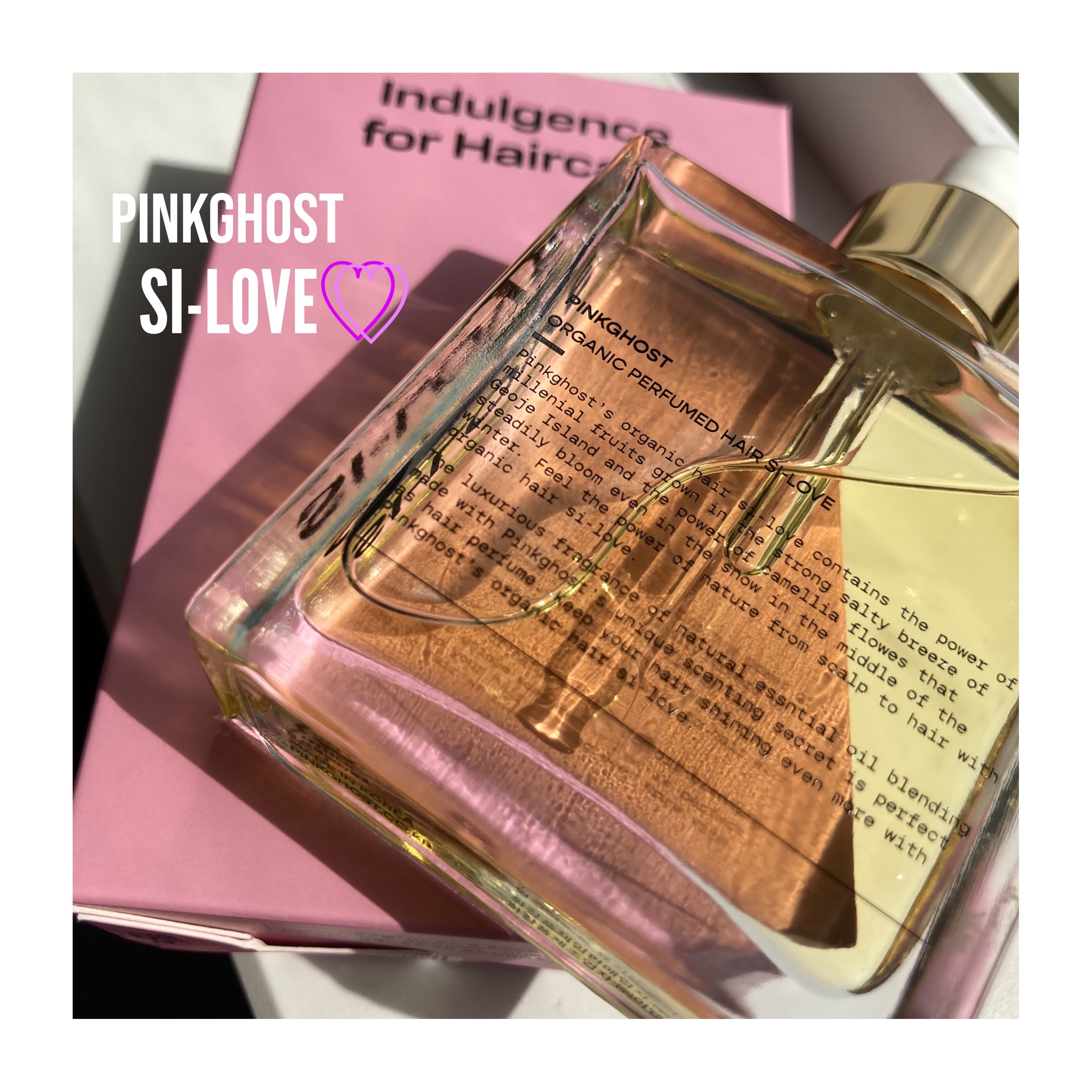 PINKGHOST / ヘアシロップの商品情報｜美容・化粧品情報はアットコスメ