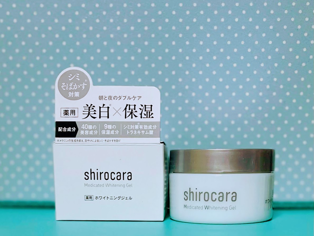 shirocara / shirocara薬用ホワイトニングジェルの公式商品情報｜美容