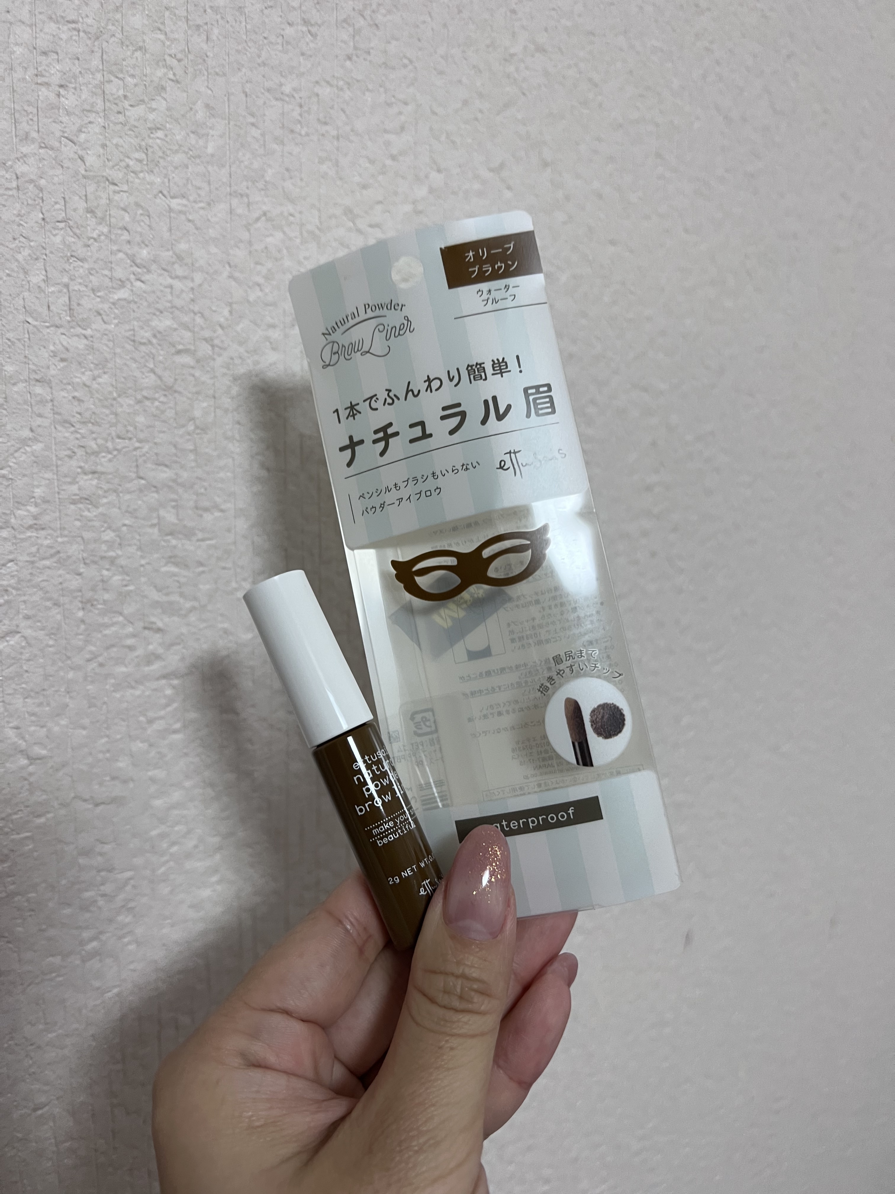 エテュセ / チップオン アイブロウ WPの公式商品情報｜美容