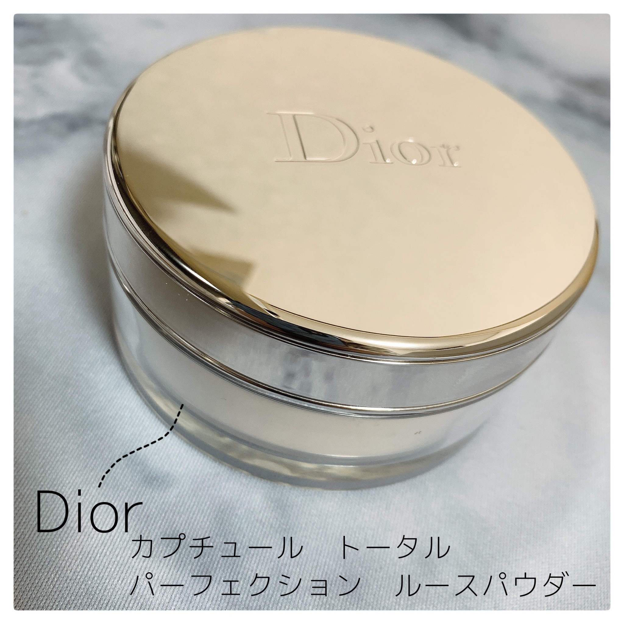 Dior ディオール カプチュール トータル パーフェクション ルース