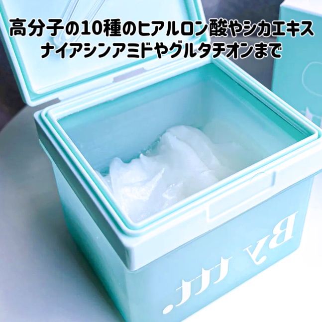 By ttt. / クリアポイントマスクセットの公式商品情報｜美容