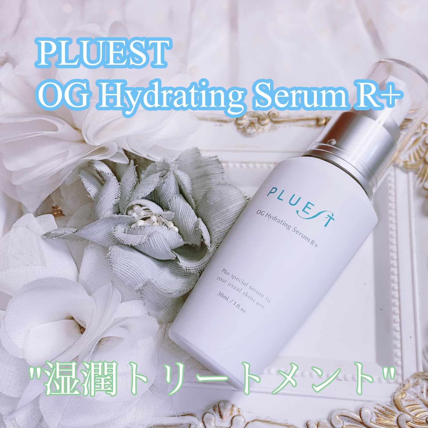 PLUEST OG Hydrating Serum R 30ml