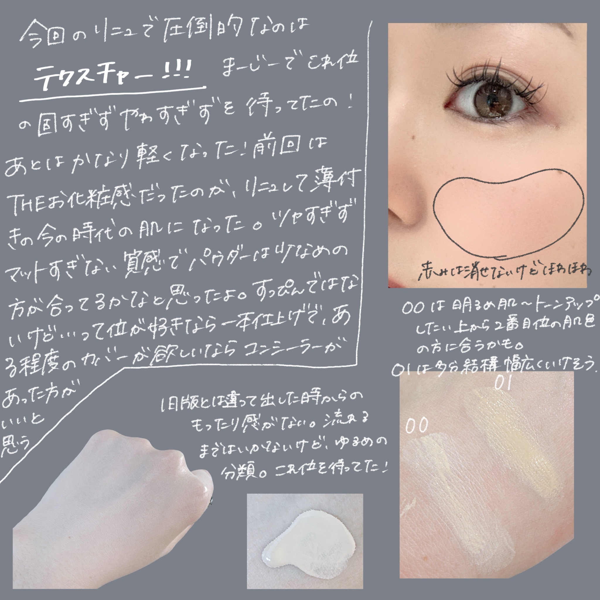 Dior プレステージ ホワイトル プロテクターUVルミエール BB 01