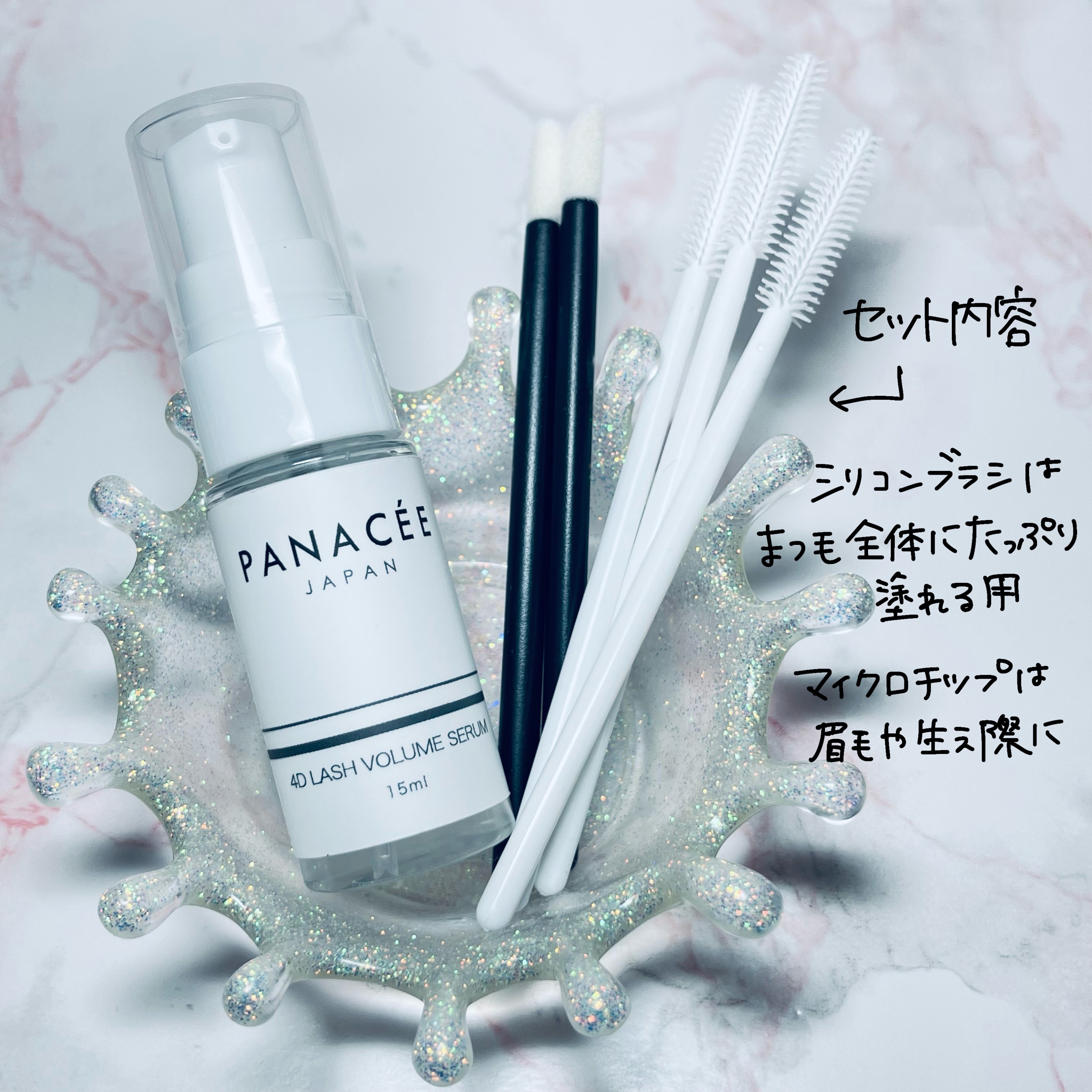 PANACEE TOKYO / 4D LASH VOLUME SERAMの公式商品情報｜美容・化粧品